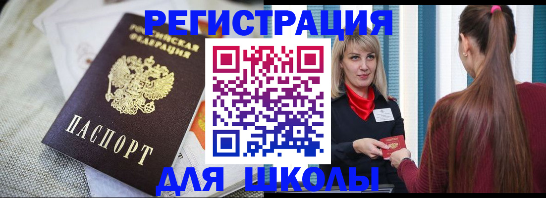 временная регистрация собственник в Чувашии